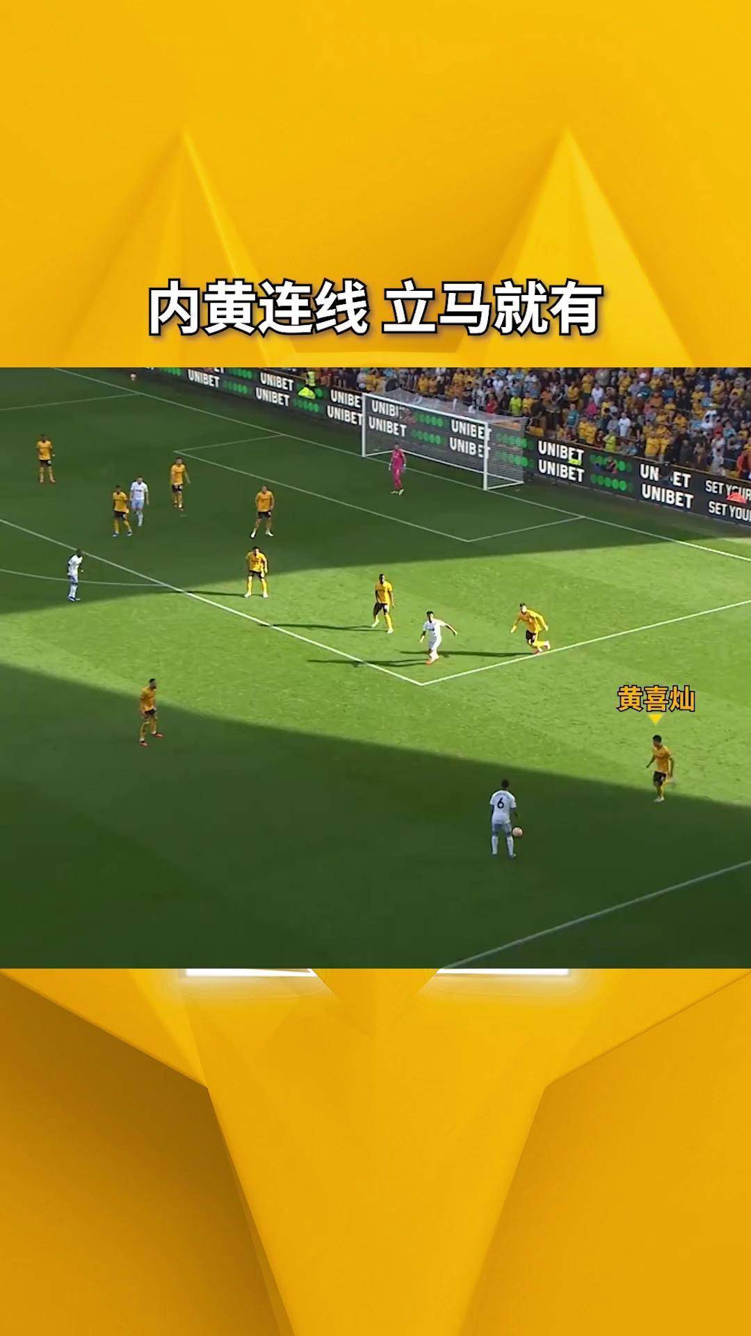 杏彩体育平台-精彩进球赛季最佳入围，球迷热评Top的简单介绍