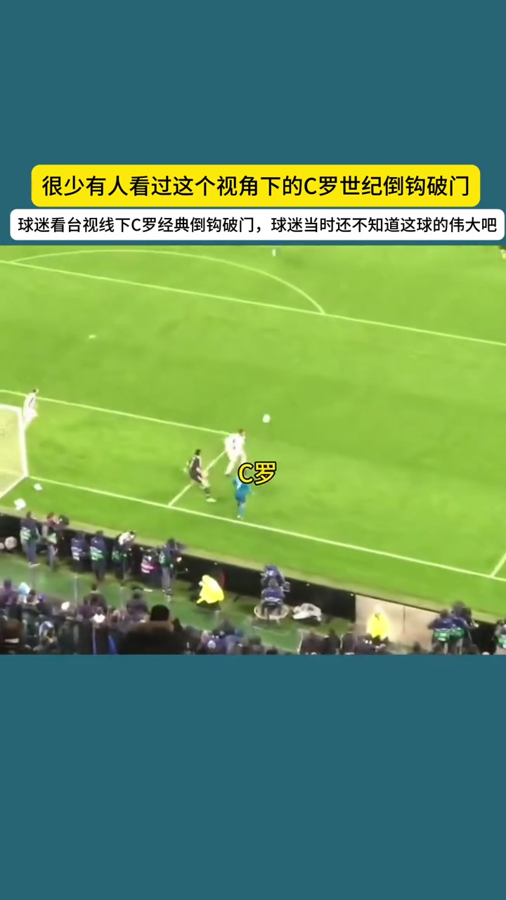 精彩进球赛季最佳入围，球迷热评Top的简单介绍