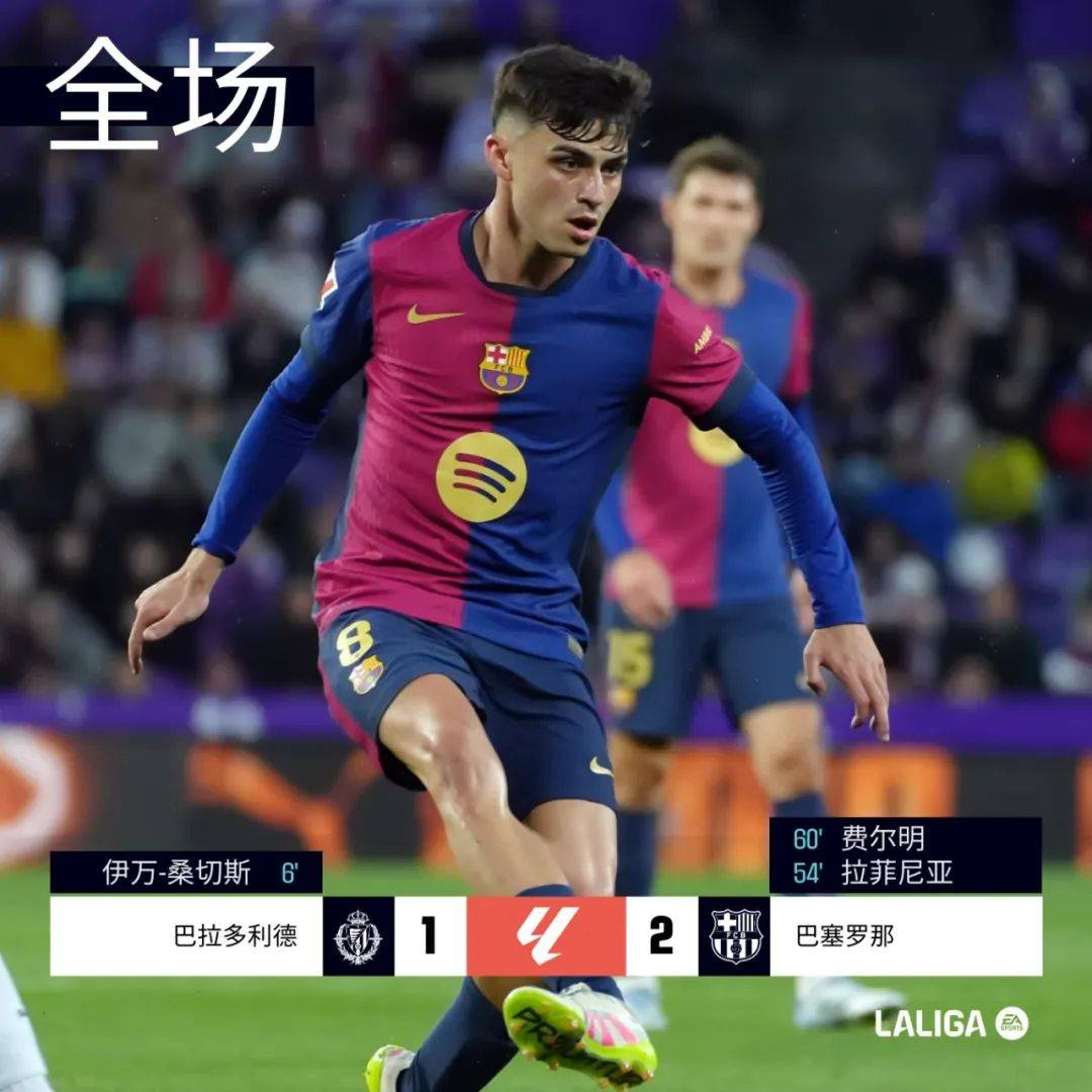 杏彩体育中国官网-包含阿拉维斯惜败西班牙人，被对手扳平比分的词条