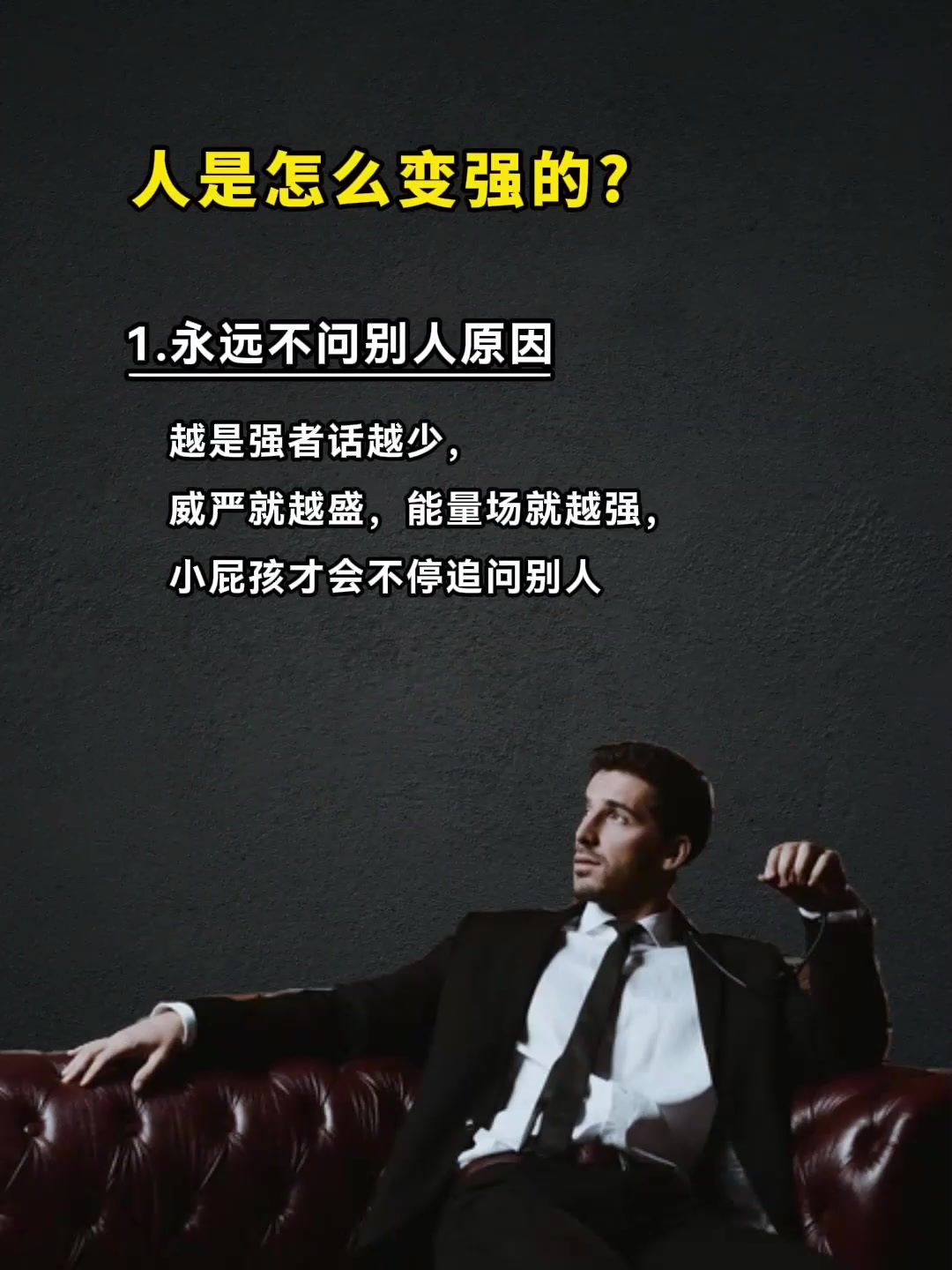 决胜时刻，强者逆袭自我超越的简单介绍