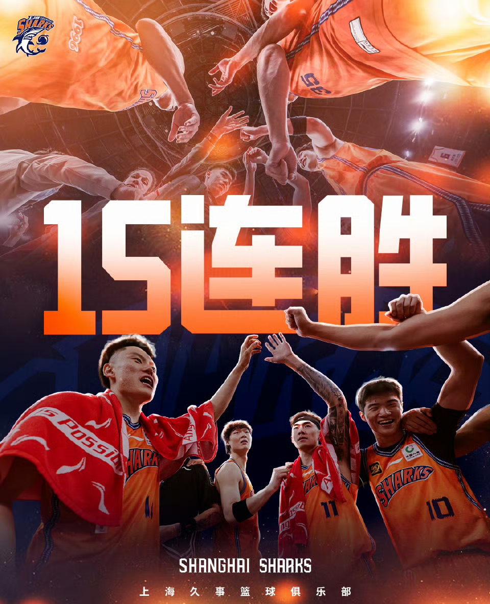 广东队豪取五连胜,领跑积分榜,劲敌随时待战的简单介绍 广东队豪取五连胜,领跑积分榜,劲敌随时待战的简单介绍