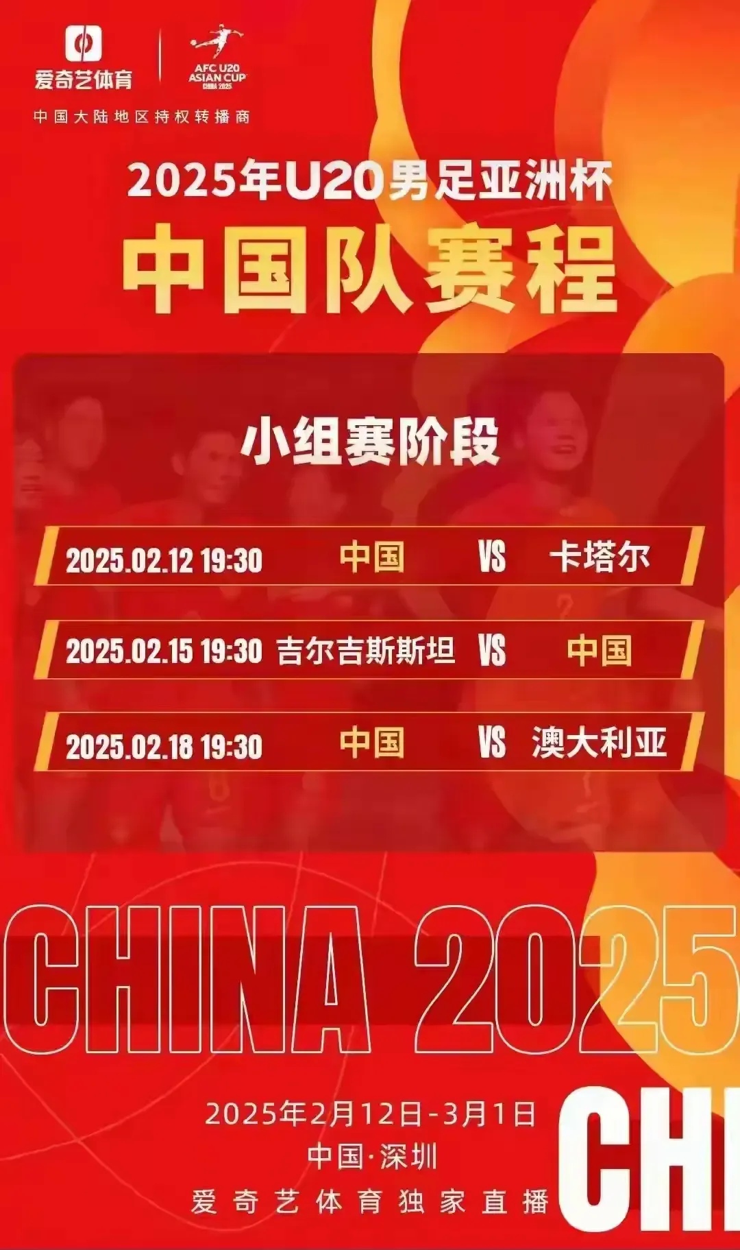 尼日利亚队顺利过关,晋级欧锦赛预选赛,获的简单介绍 尼日利亚队顺利过关,晋级欧锦赛预选赛,获的简单介绍