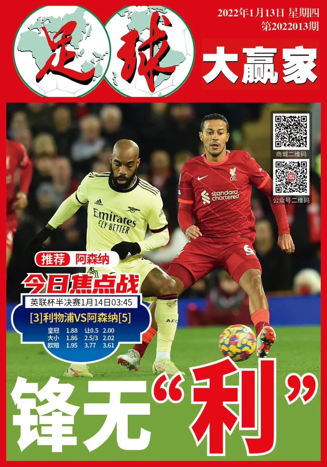 关于阿尔希拉尔主场迎战西悉尼流浪者,锋线火力引爆看点的信息 关于阿尔希拉尔主场迎战西悉尼流浪者,锋线火力引爆看点的信息