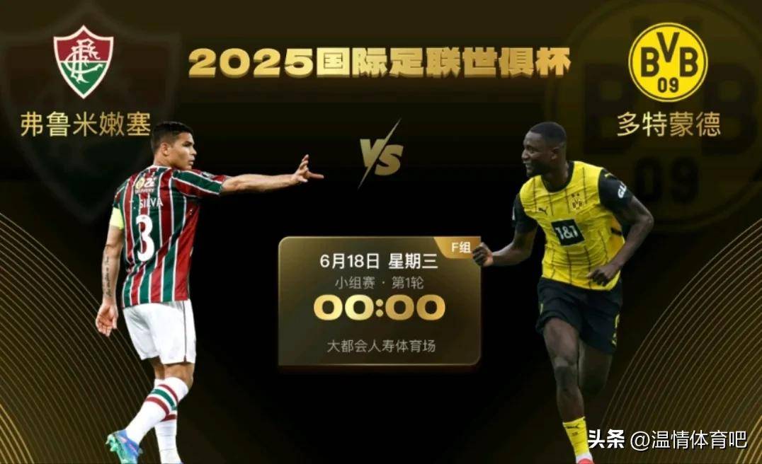 杏彩体育官网入口-欧洲劲旅球队一路过关斩将晋级Final.的简单介绍