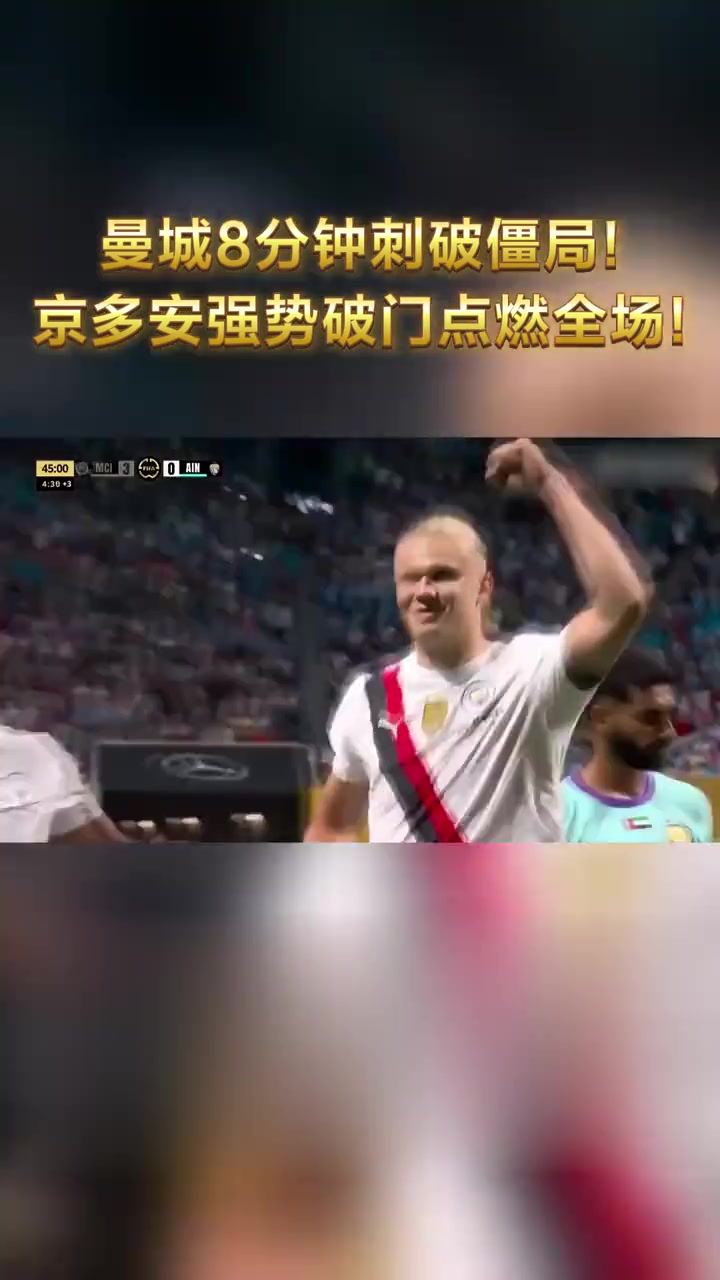 杏彩体育网页版登录入口-一名球员的神奇进球点燃全场热情