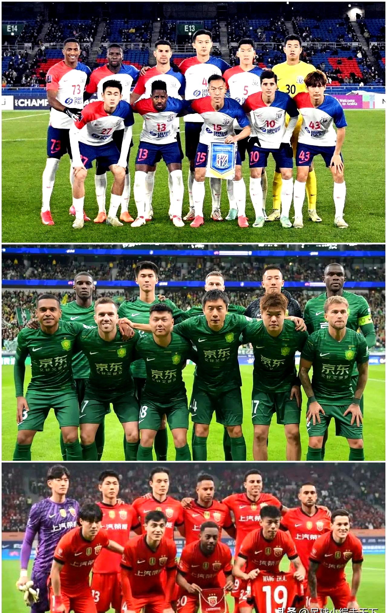 上港负国安：上海上港队不敌北京国安队，遭遇失利