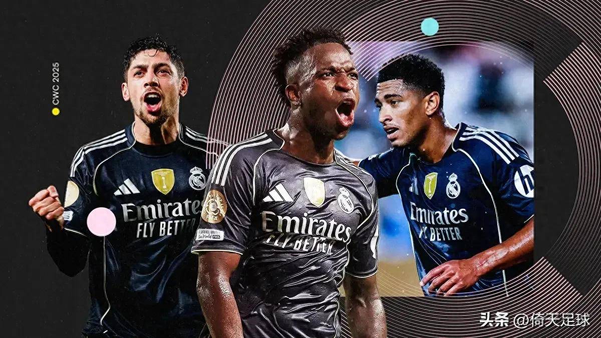 尤文图斯将在伯纳乌体育场对阵皇马的简单介绍