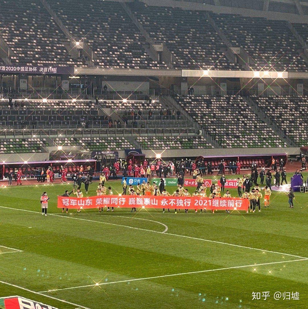 杏彩体育直播-山东鲁能主场不敌苏宁，遗憾输球