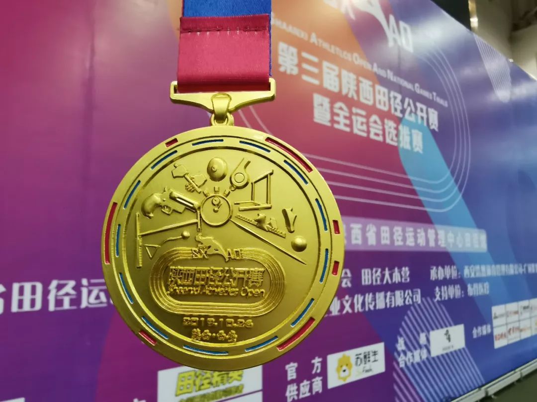 杏彩体育app-出类拔萃：德国田径选手刷新记录斩获奖牌