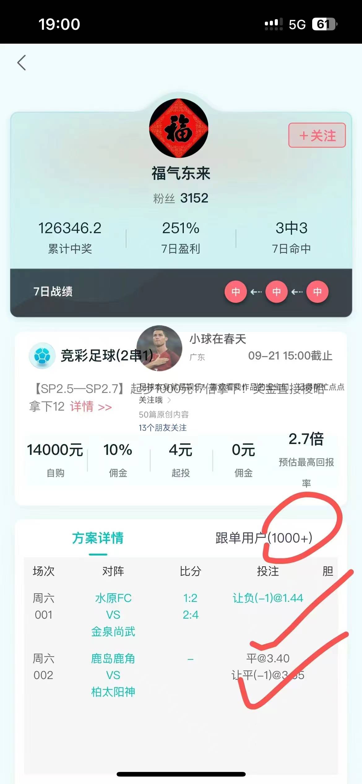 包含广岛三箭主场胜对手,晋级下一轮的词条 包含广岛三箭主场胜对手,晋级下一轮的词条