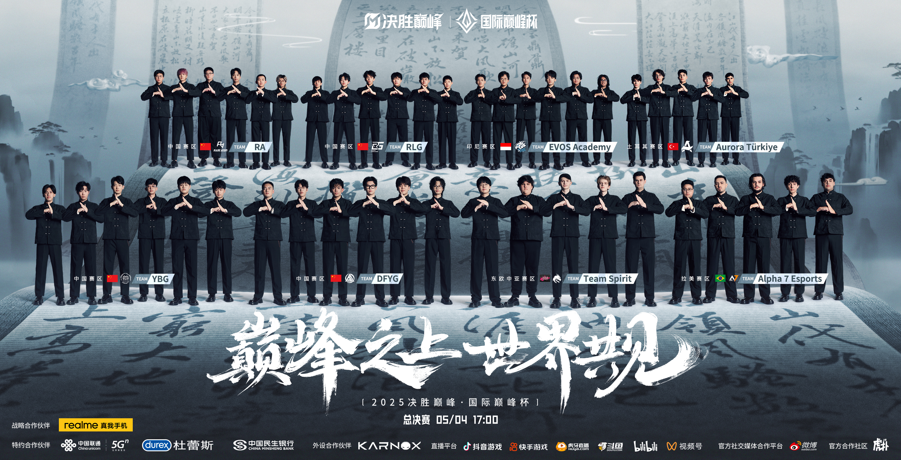 包含全球选手同台竞技,共享体育盛宴的词条 包含全球选手同台竞技,共享体育盛宴的词条