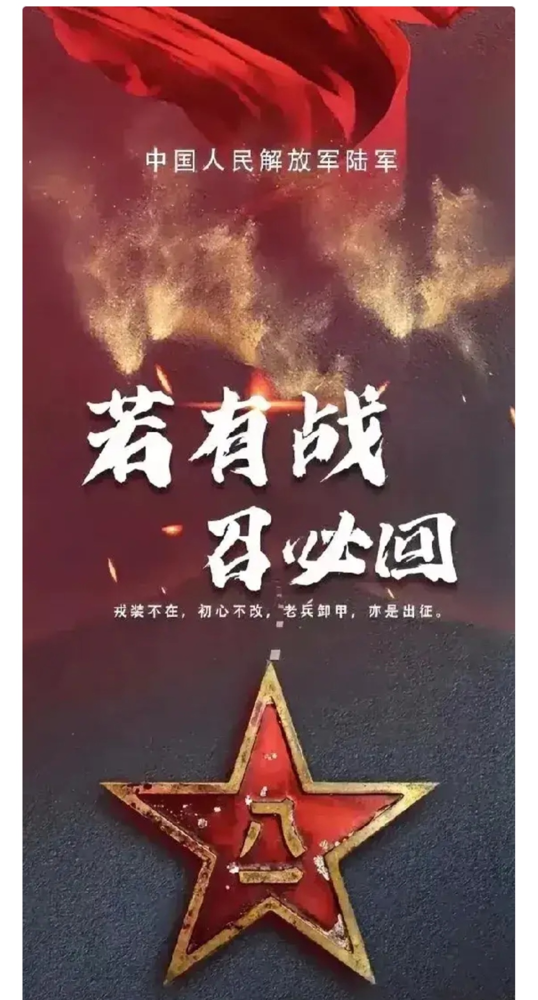 包含调整战术,球队全力备战决胜一役的词条 包含调整战术,球队全力备战决胜一役的词条