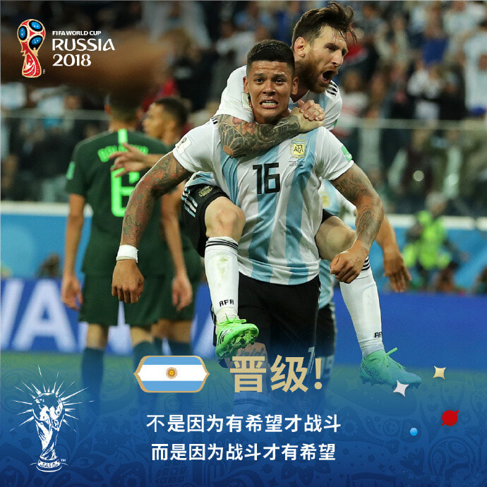 明日球赛引发球迷热议与预测 明日球赛引发球迷热议与预测