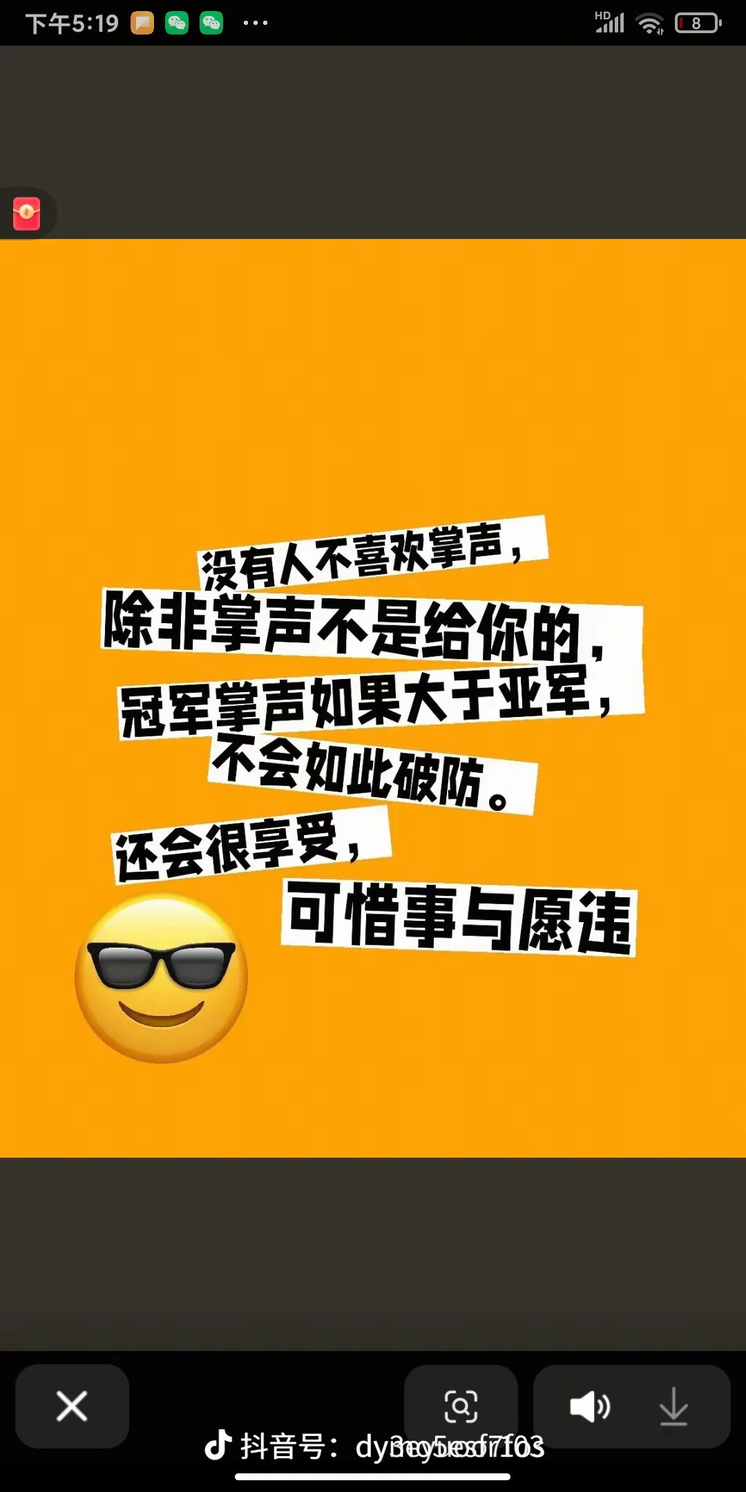 关于比赛收官,悬念丛生,胜局铩羽而归的信息 关于比赛收官,悬念丛生,胜局铩羽而归的信息