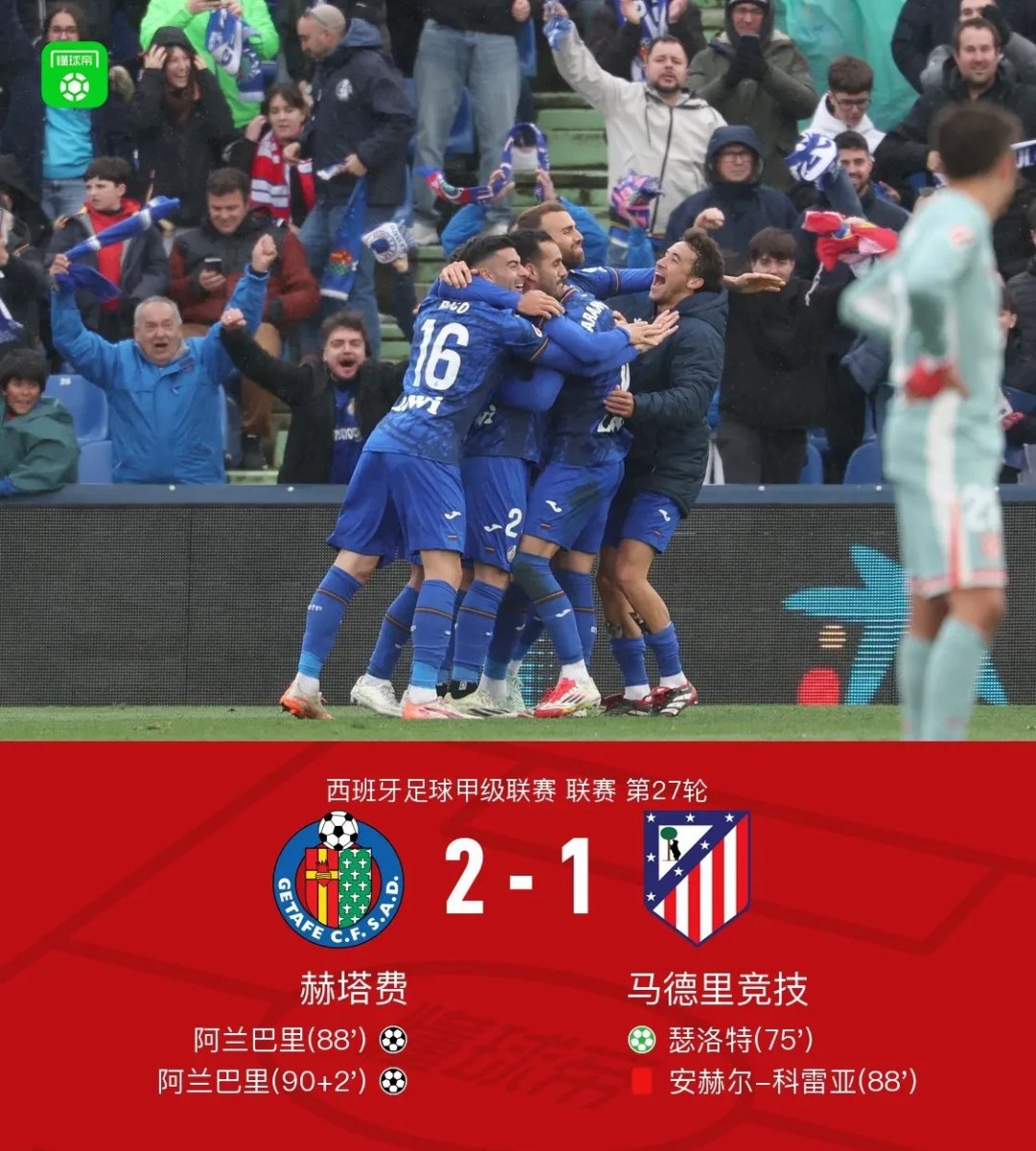 杏彩体育登录-马德里竞技签下新门将替代