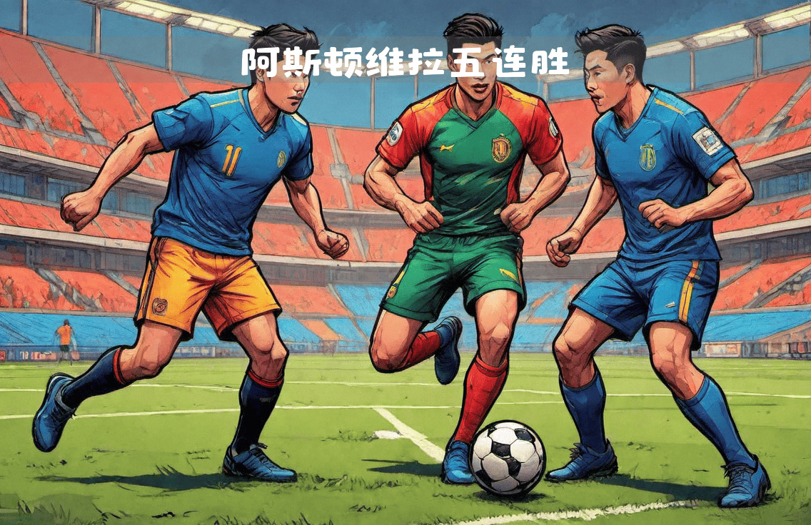 马德里德比再燃,皇马或许领先一筹? 马德里德比再燃,皇马或许领先一筹?