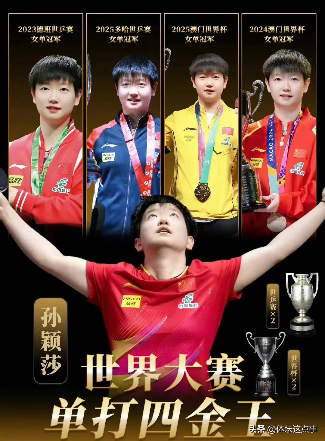 杏彩体育登录-包含力战激动人心，选手勇夺冠军之位的词条